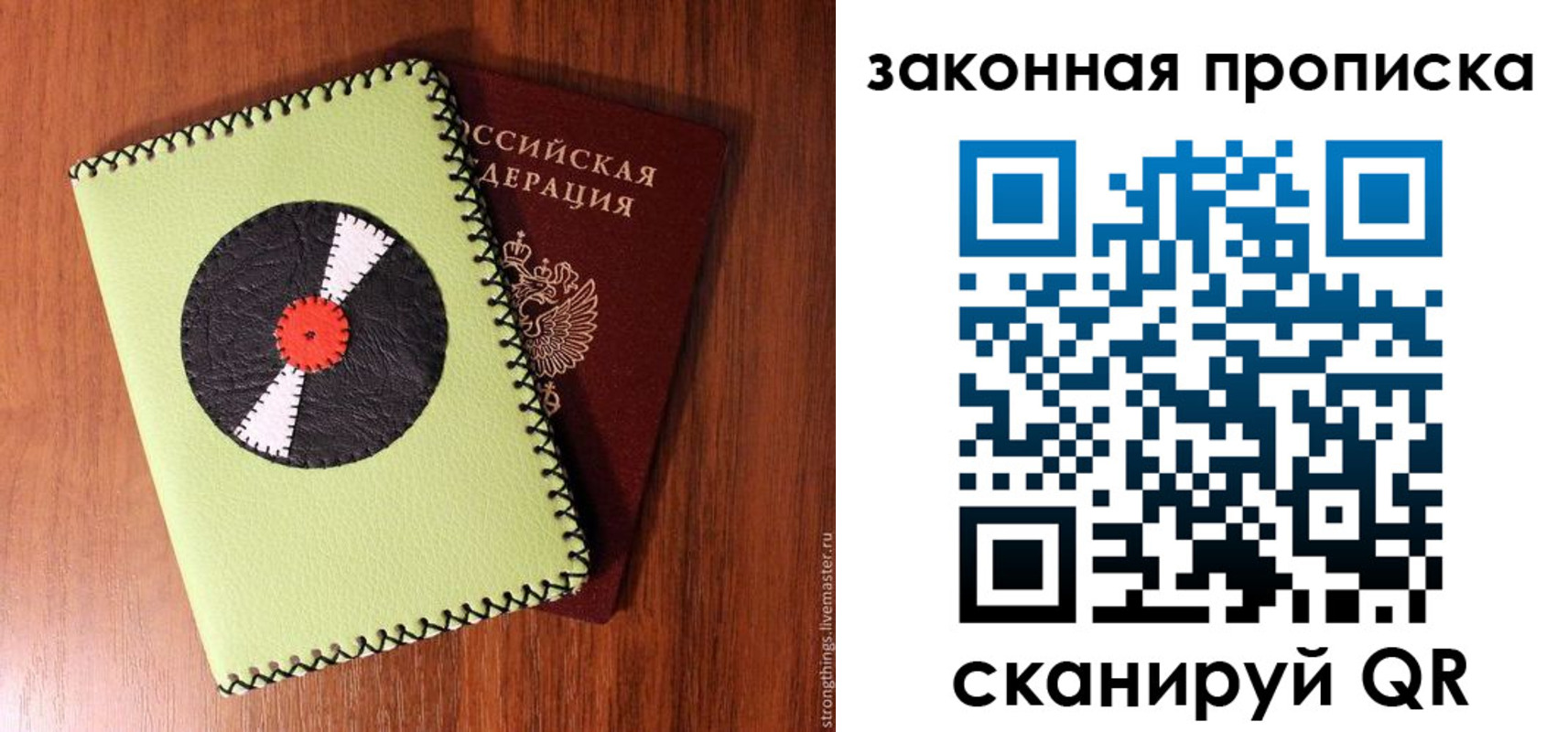 прописка иностранных граждан в Тарко-Сале