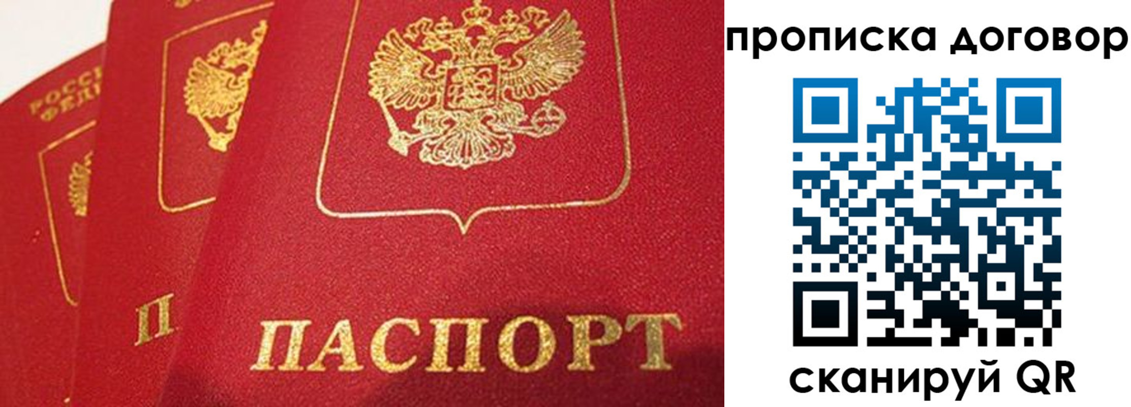 временная регистрация госуслуги в Тарко-Сале